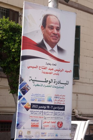 Egypt_Káhira_město a okolí_2022_10_0018