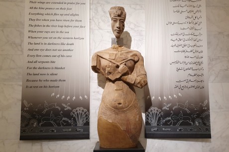 Egypt_Káhira_Národní muzeum egyptské civilizace_2022_10_0051