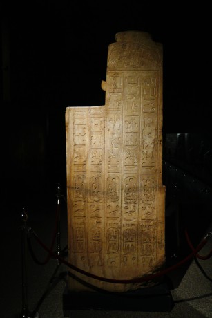 Egypt_Luxor_Luxorské muzeum_2022_10_0024
