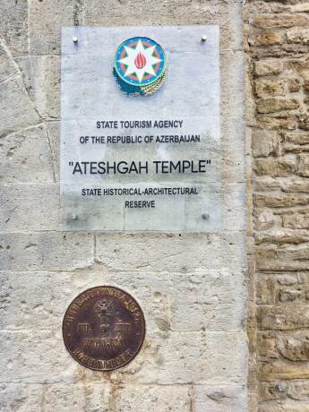 Suraxanı _Chrám ohně_2026_02_03_002