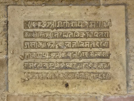 Suraxanı _Chrám ohně_2026_02_03_003