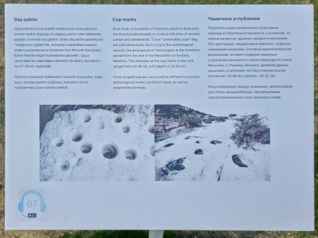 2026_02_03_Qobustan_skalní rytiny_009
