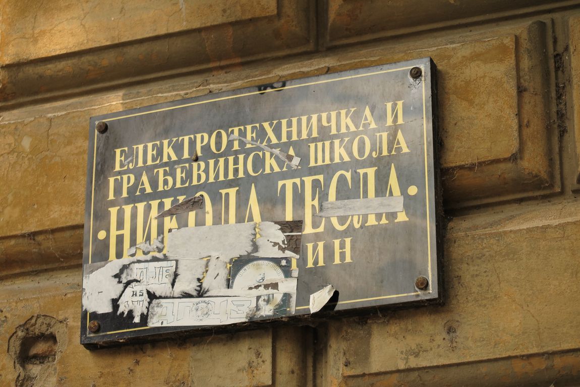 Zrenjanin - průmyslová a elektrotechnická škola Nikola Tesla (1)