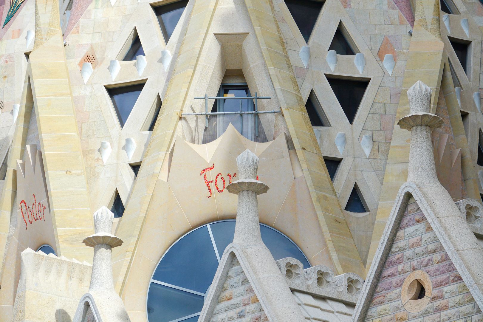 2018_03_Barcelona_Sagrada Familia (50)