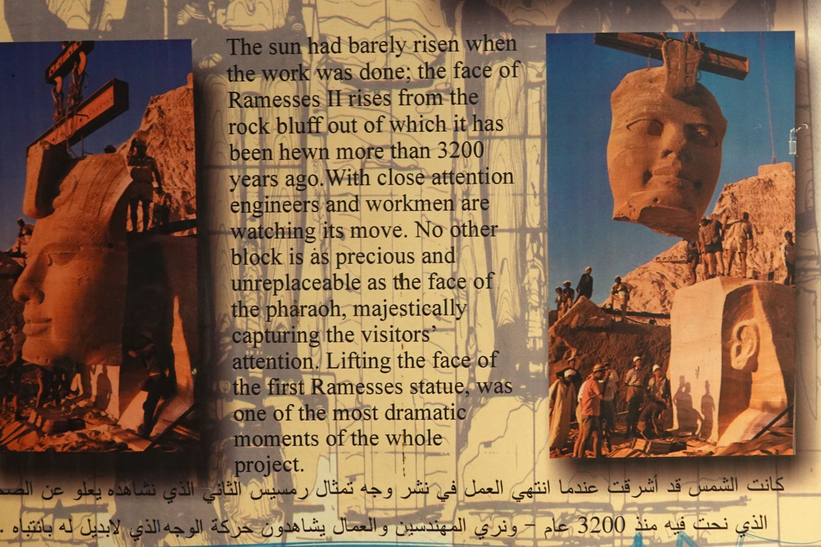 Abu Simbel - infocentrum-0011