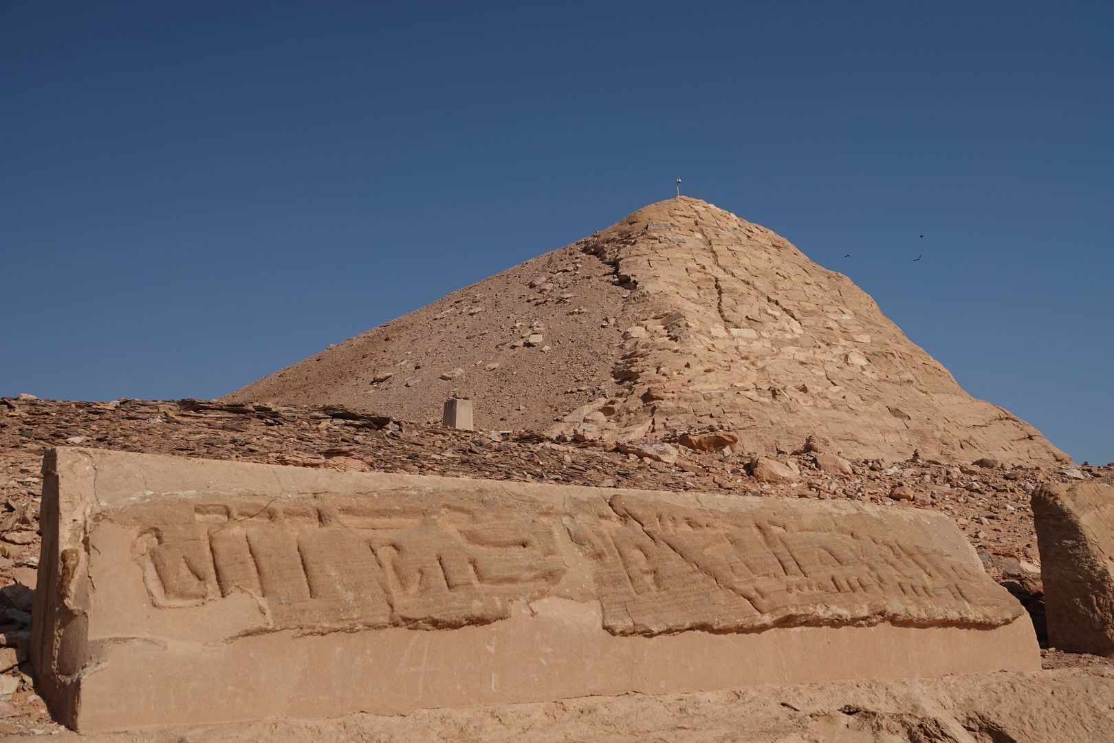 Abu Simbel - Velký chrám Ramesse II-0001