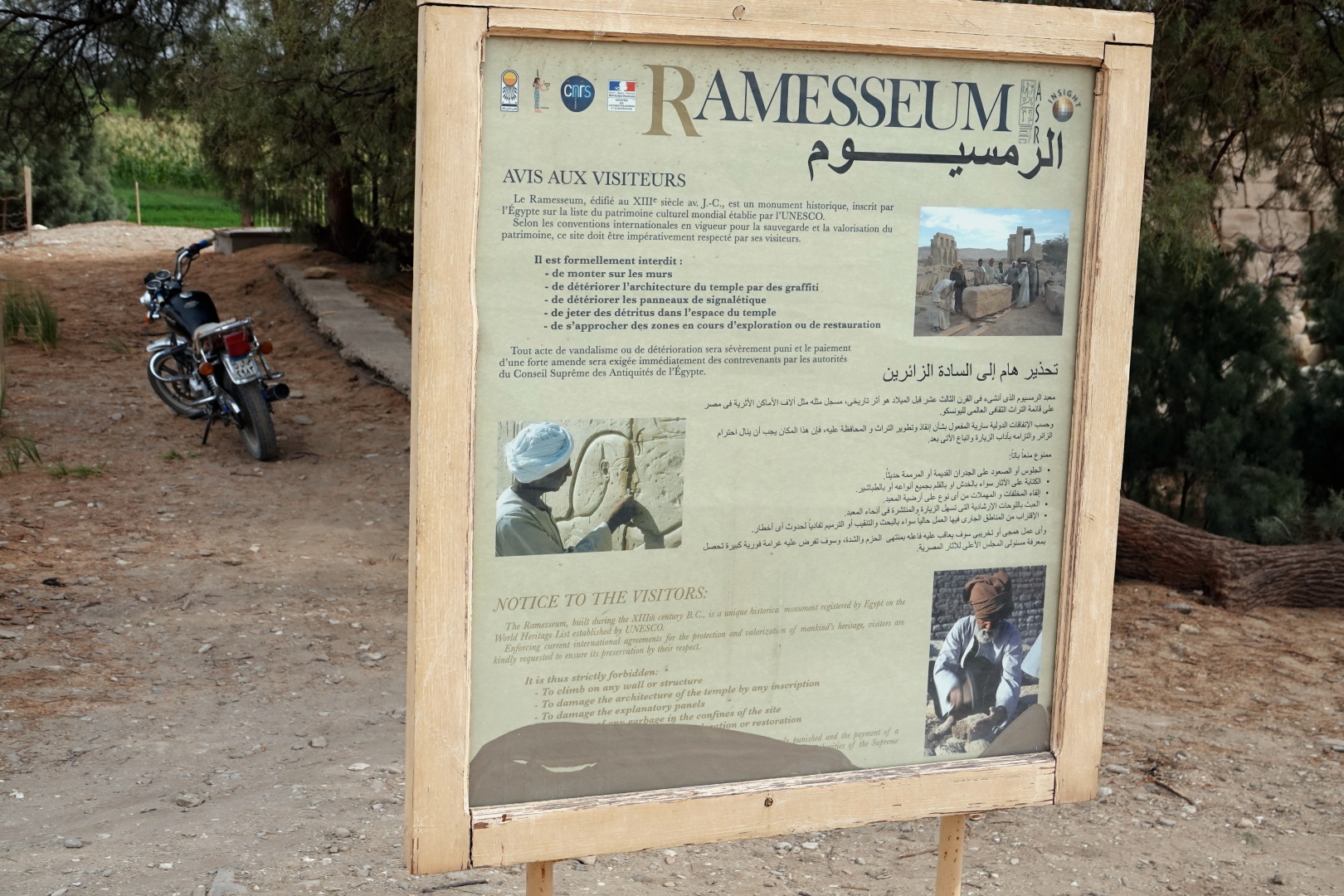 Egypt_Luxor_Ramesseum_2022_10_0001