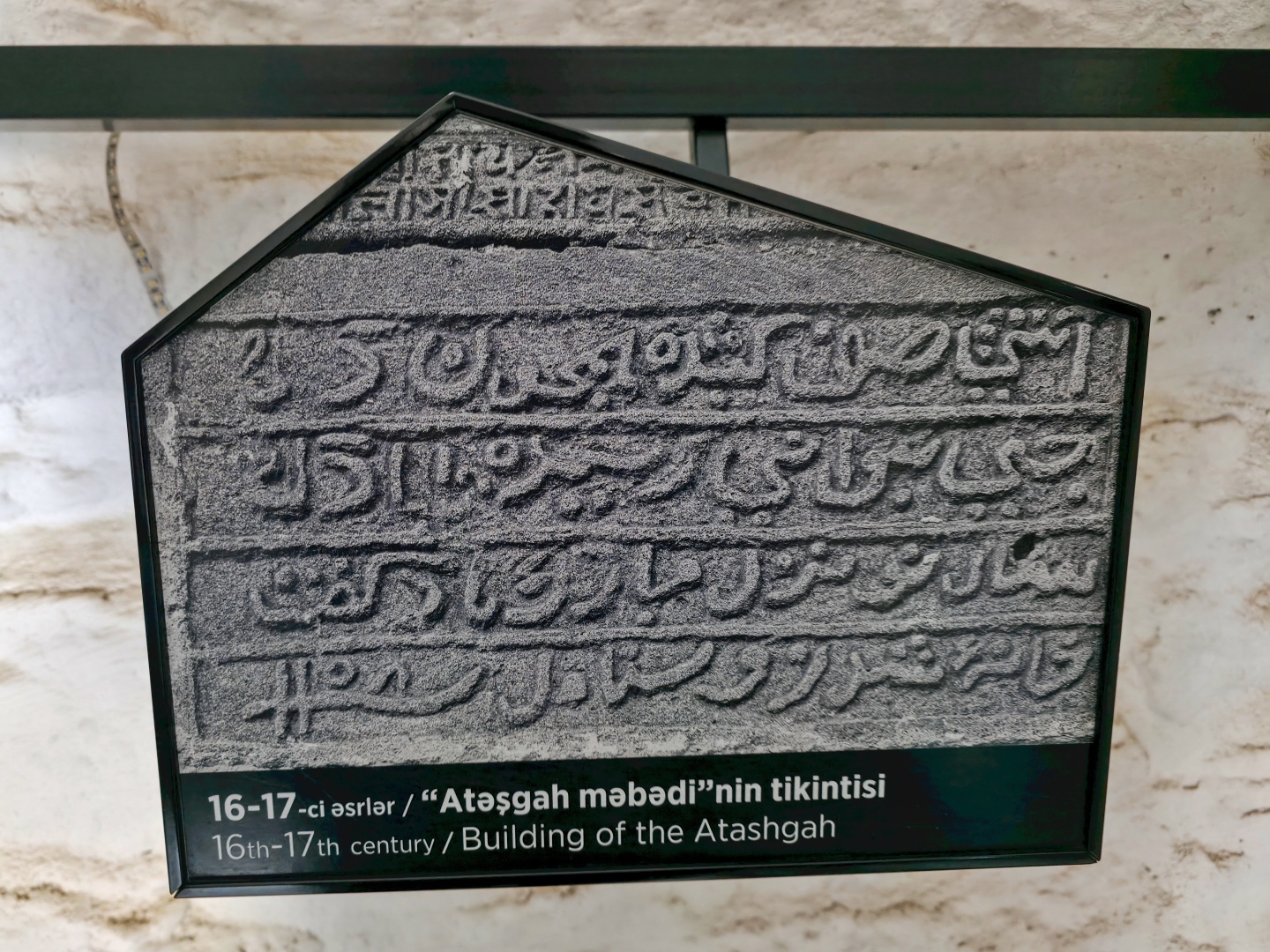 Suraxanı _Chrám ohně_2026_02_03_006