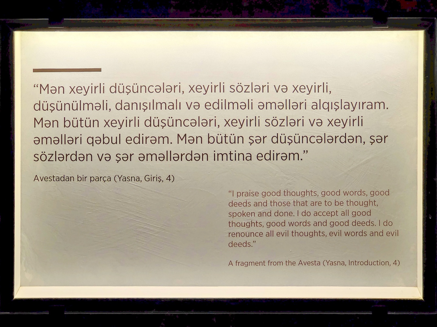 Suraxanı _Chrám ohně_2026_02_03_013