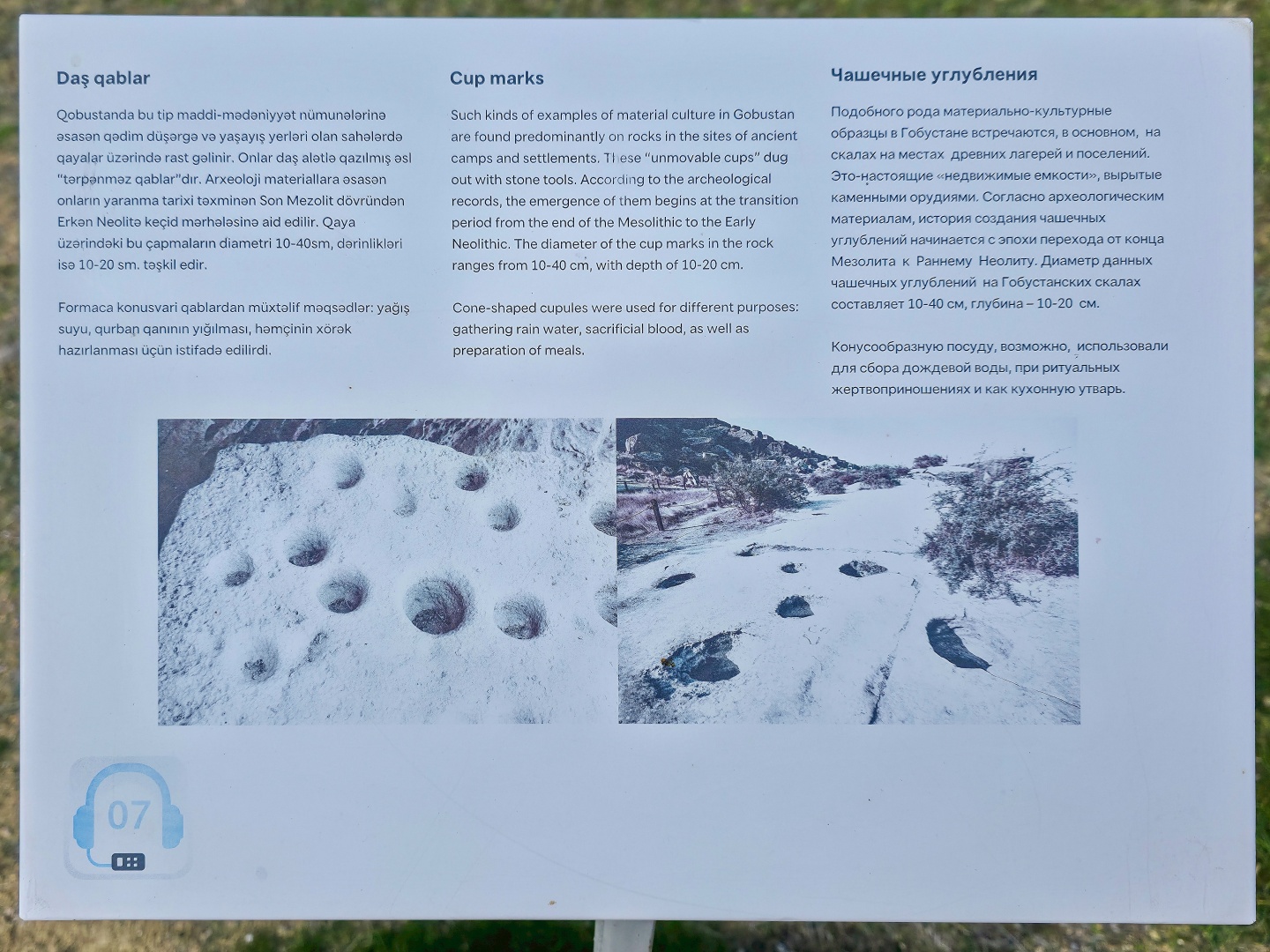 2026_02_03_Qobustan_skalní rytiny_009