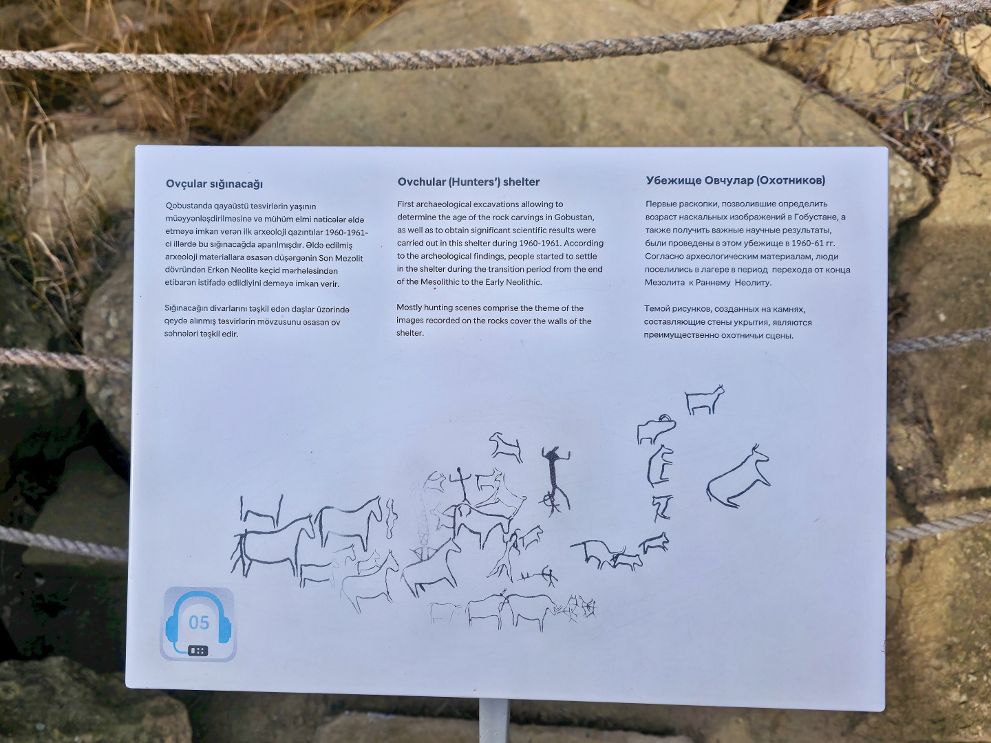 2026_02_03_Qobustan_skalní rytiny_018