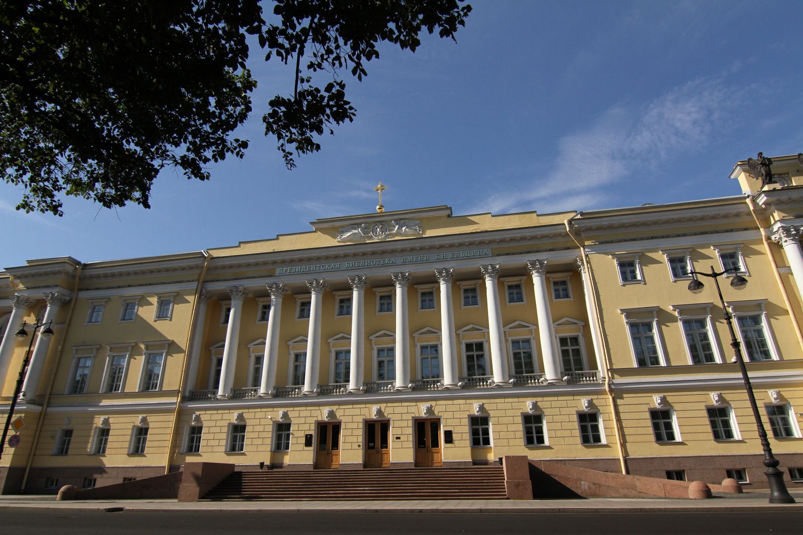 Prezidentská knihovna Borise Jelcina